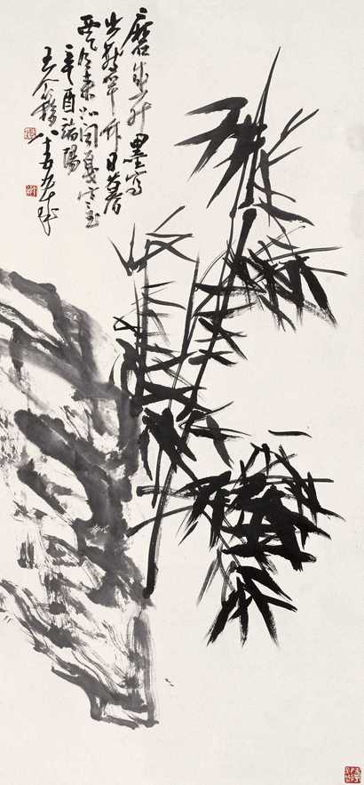 王个簃 辛酉（1981年作） 竹石 立轴